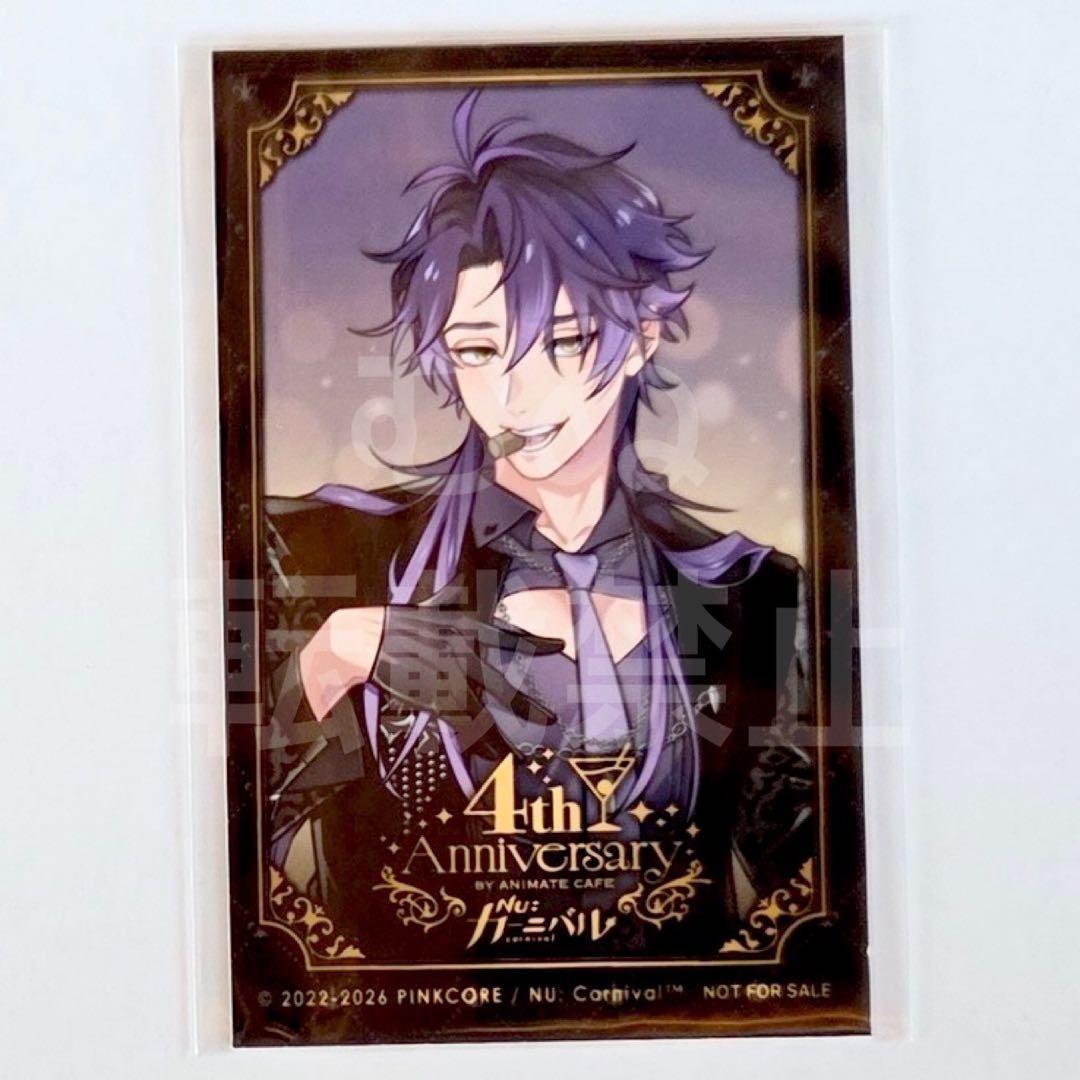 NU:カーニバル アニメイトカフェ アニカフェ 特典 フォトカード リン