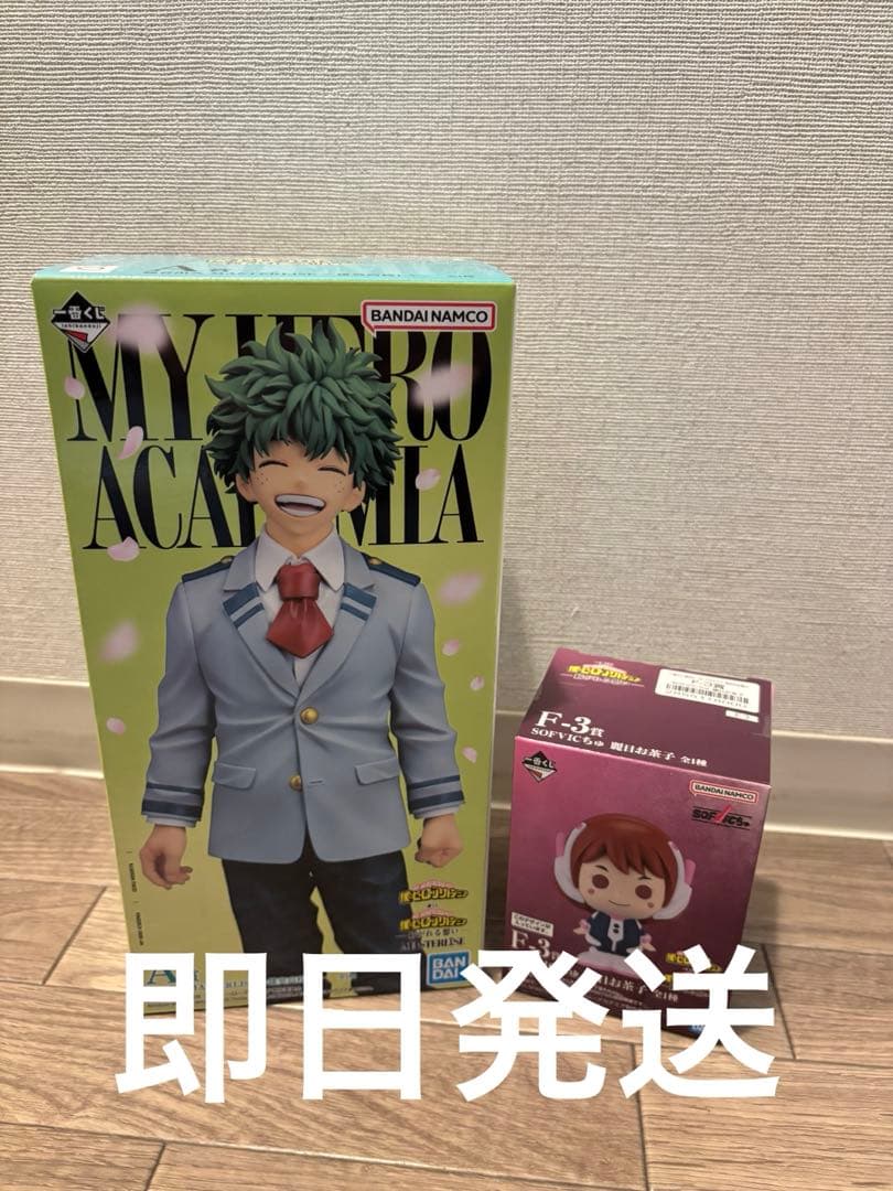 僕のヒーローアカデミア 一番くじ 紡がれる想い A賞 緑谷出久　おまけつき 一番くじ 僕のヒーローアカデミア -紡がれる想い- | 一番くじONLINE