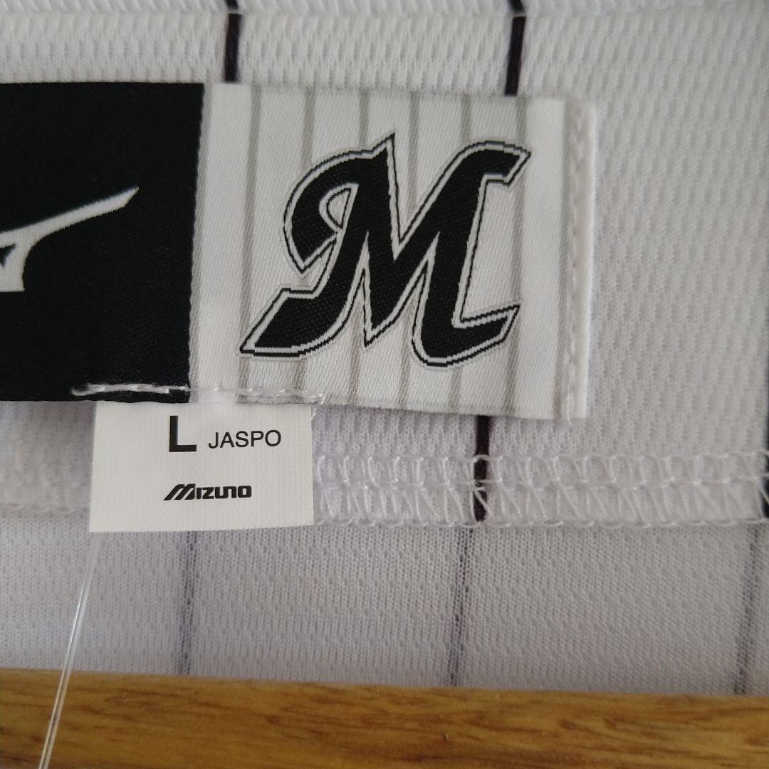 新品未使用】千葉ロッテマリーンズ/西川史礁 ホームユニフォーム L