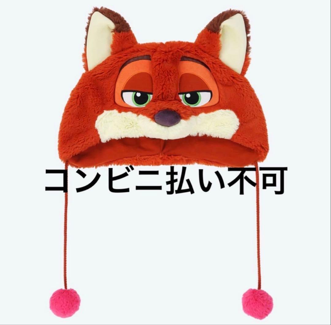 ニック ファンキャップ ズートピア 一点 - メルカリ