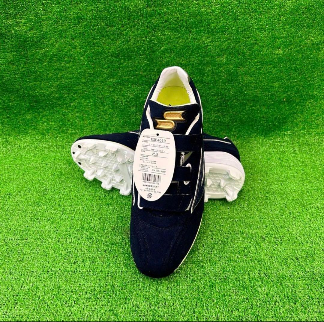 SSK スパイク　ブロックソー　ネイビー×シルバー　25.5cm