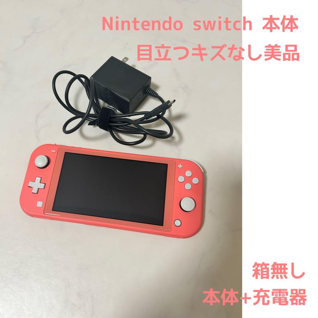 Nintendo Switch Lite ピンク 本体 + 充電器 Amazon.co.jp: TAORAYO Switch Lite 充電スタンド 対応 Switch充電