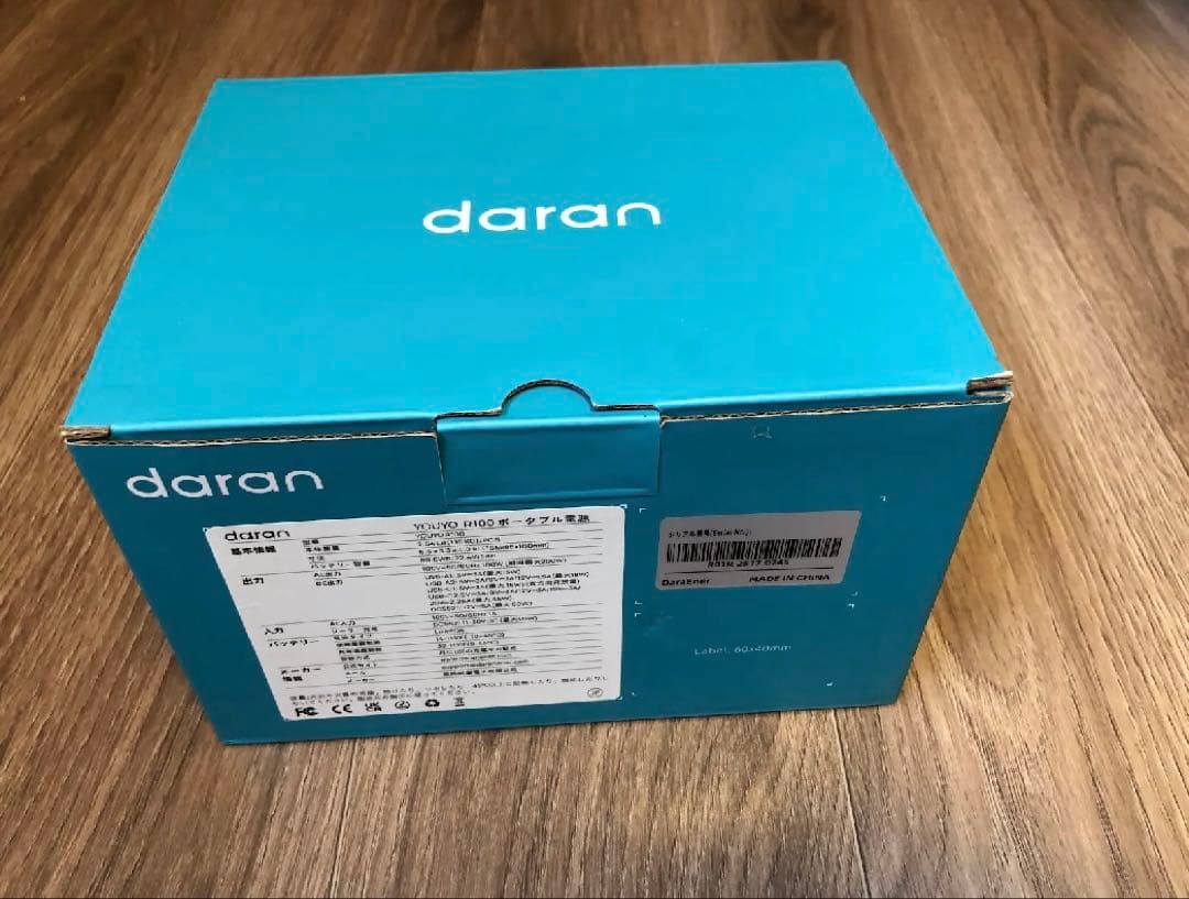 ☆新品☆ ポータブル電源 1.15kg