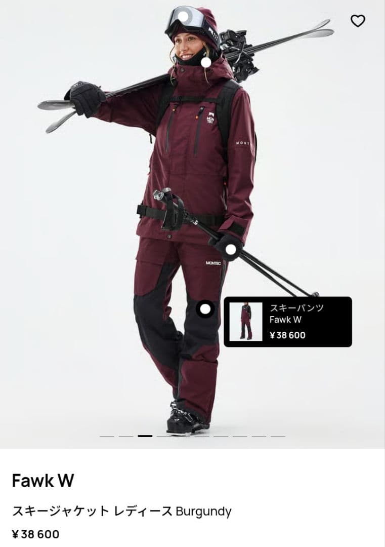 MONTEC モンテック Fawk ウェア　上下セット モンテック】Fawkスキー スノボ 上下セット メンズ 日本未入荷 (MONTEC