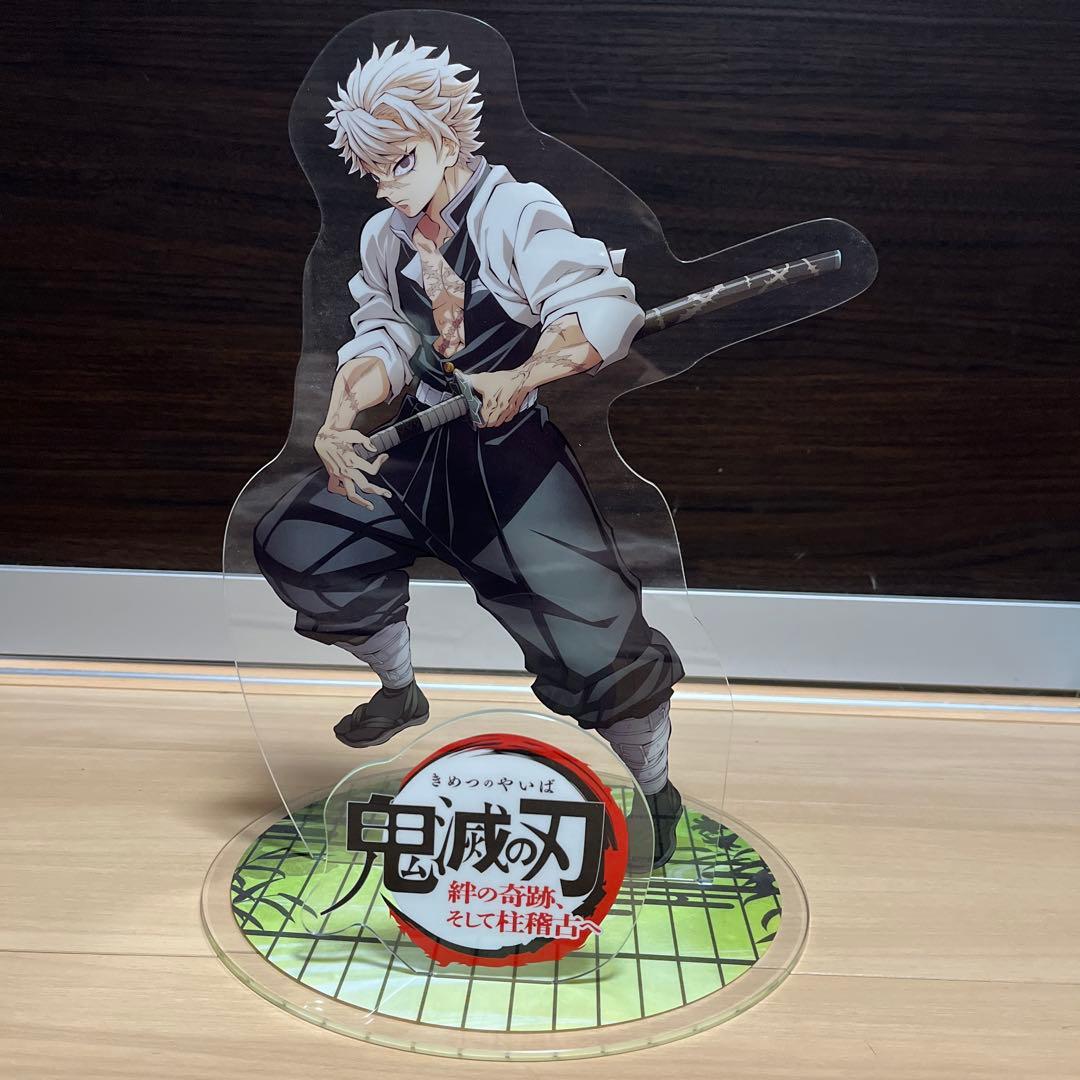 不死川実弥 BIGアクスタ BIGアクリルスタンド 絆の奇跡、そして柱稽古