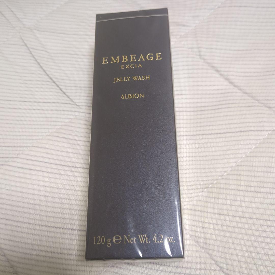 アルビオン　エクシア　アンベアージュジェリーウォッシュ 120g アンベアージュ ジェリー ウォッシュ〈洗顔料〉 | ALBION
