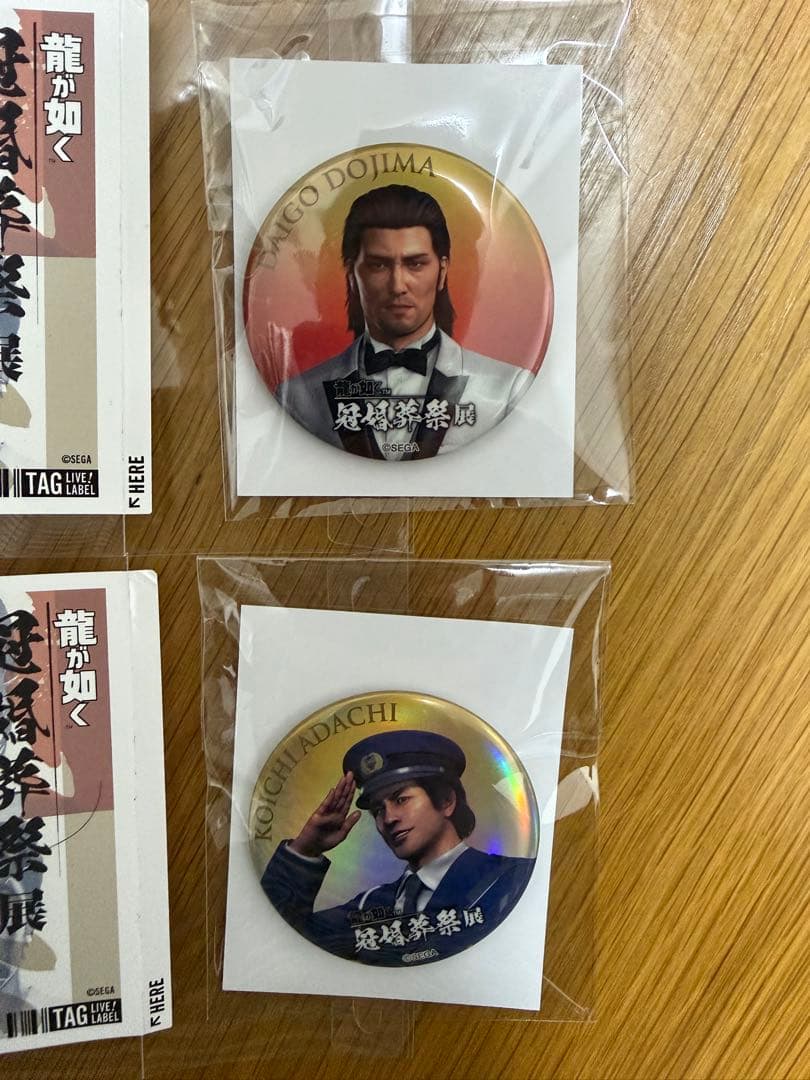 龍が如く 冠婚葬祭展 桐生一馬・真島吾郎ラベル 堂島大吾、足立宏一缶