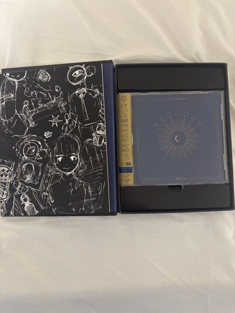 Y*様 【本日500円引き】ずっと真夜中でいいのに「正しい偽りからの起床」初回限