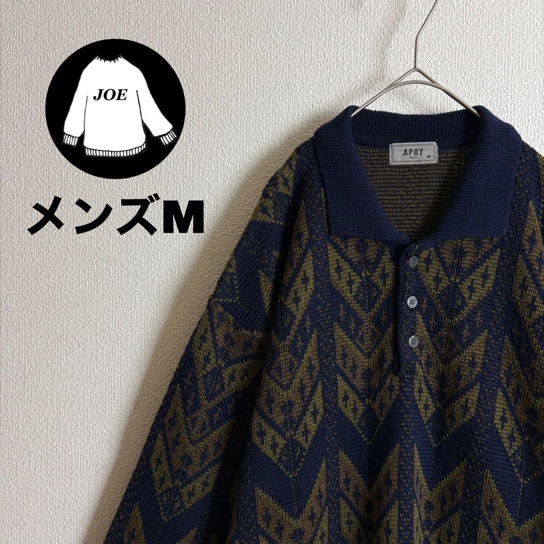 ポロニット 幾何学模様総柄 ハーフボタン 襟袖裾切替 太アーム ユニ