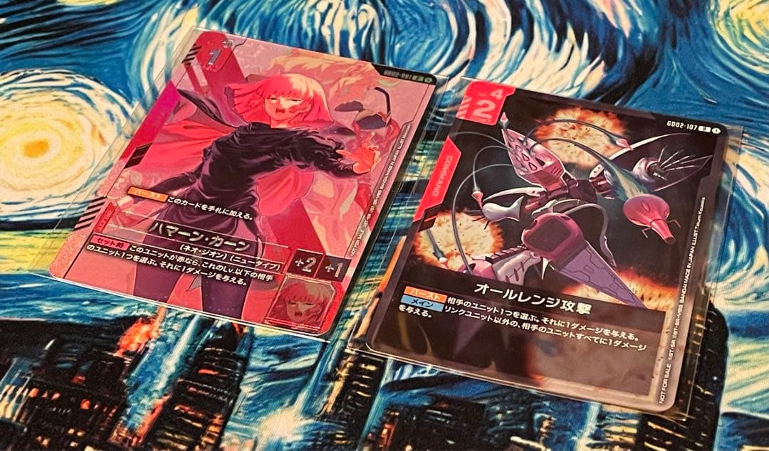 初期化済み・ジャンク品ゲーム・おもちゃ・グッズ - ハマーン・カーン