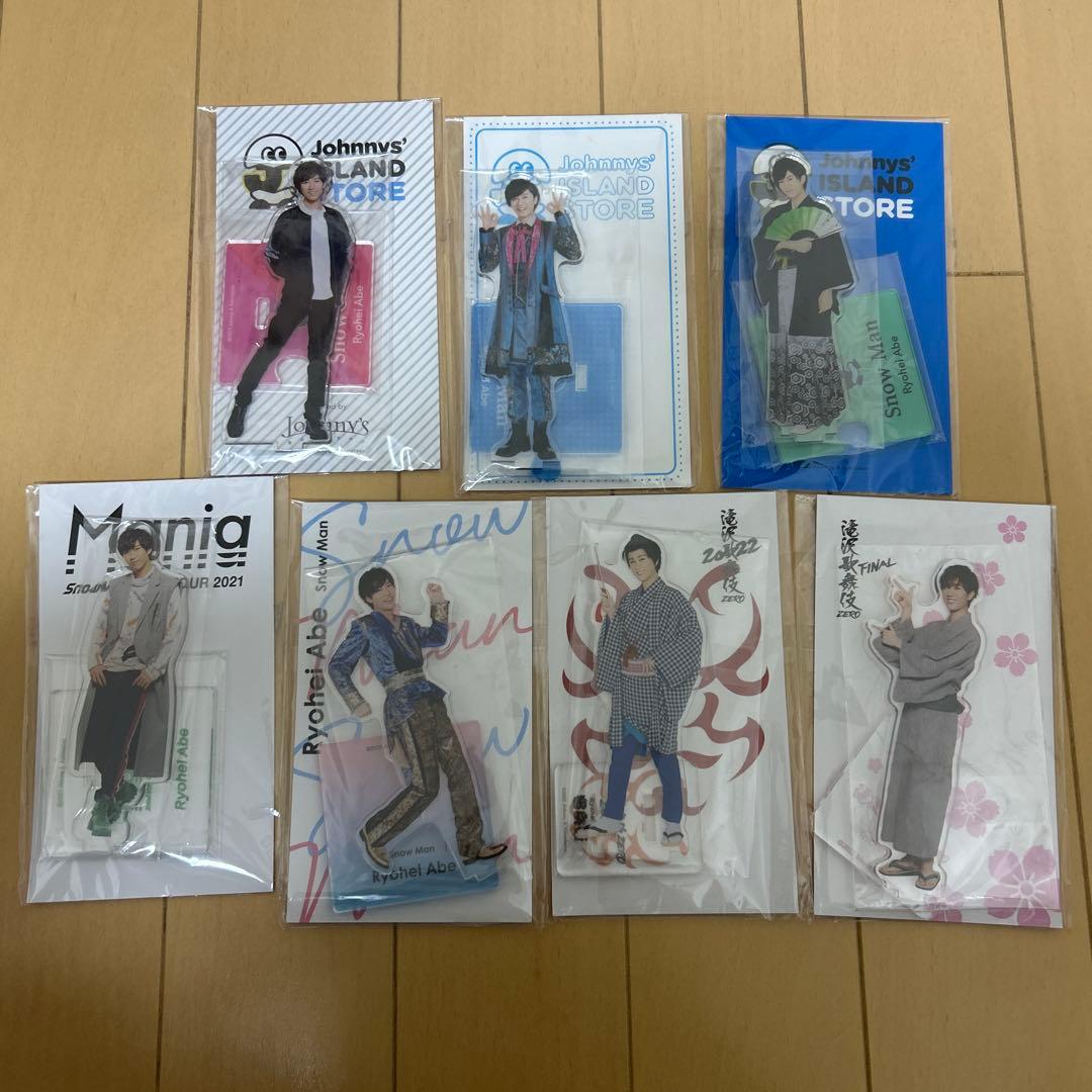SnowMan 阿部亮平 アクリルスタンド まとめ売り - メルカリ