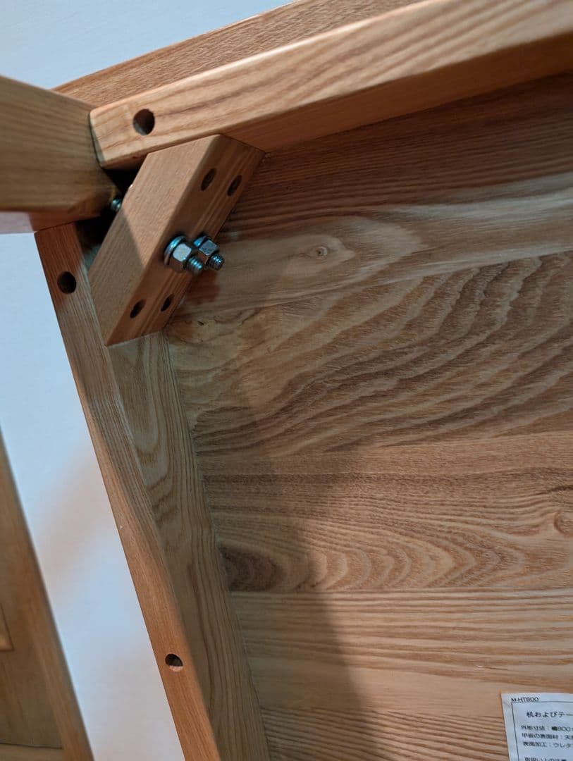 《送料込》無印良品 正方形 木製デスク 天然木 タモ材 廃盤 机 ダイニング