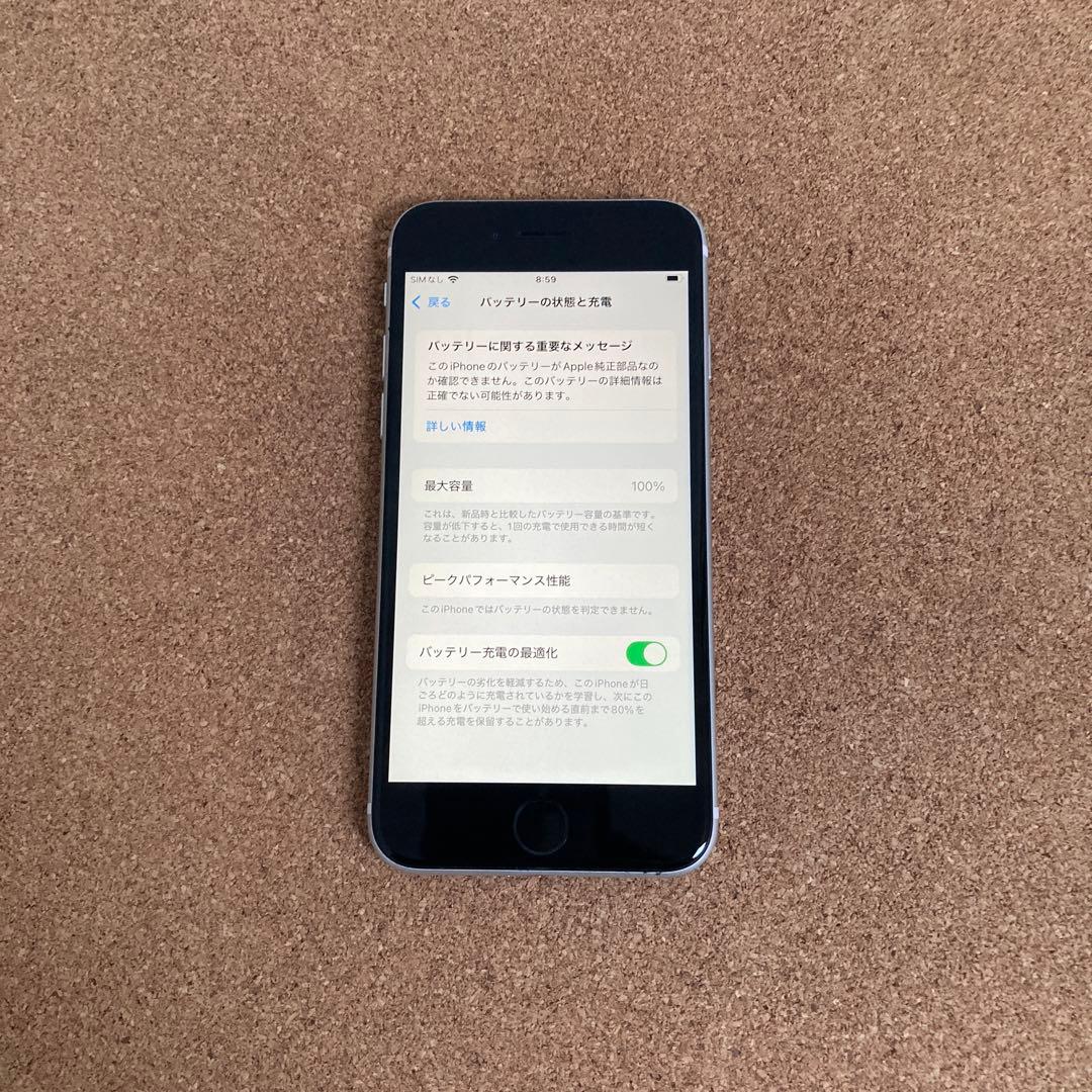 4125【早い者勝ち】美品☆電池新品☆iPhoneSE2 64GB SIMフリー - メルカリ