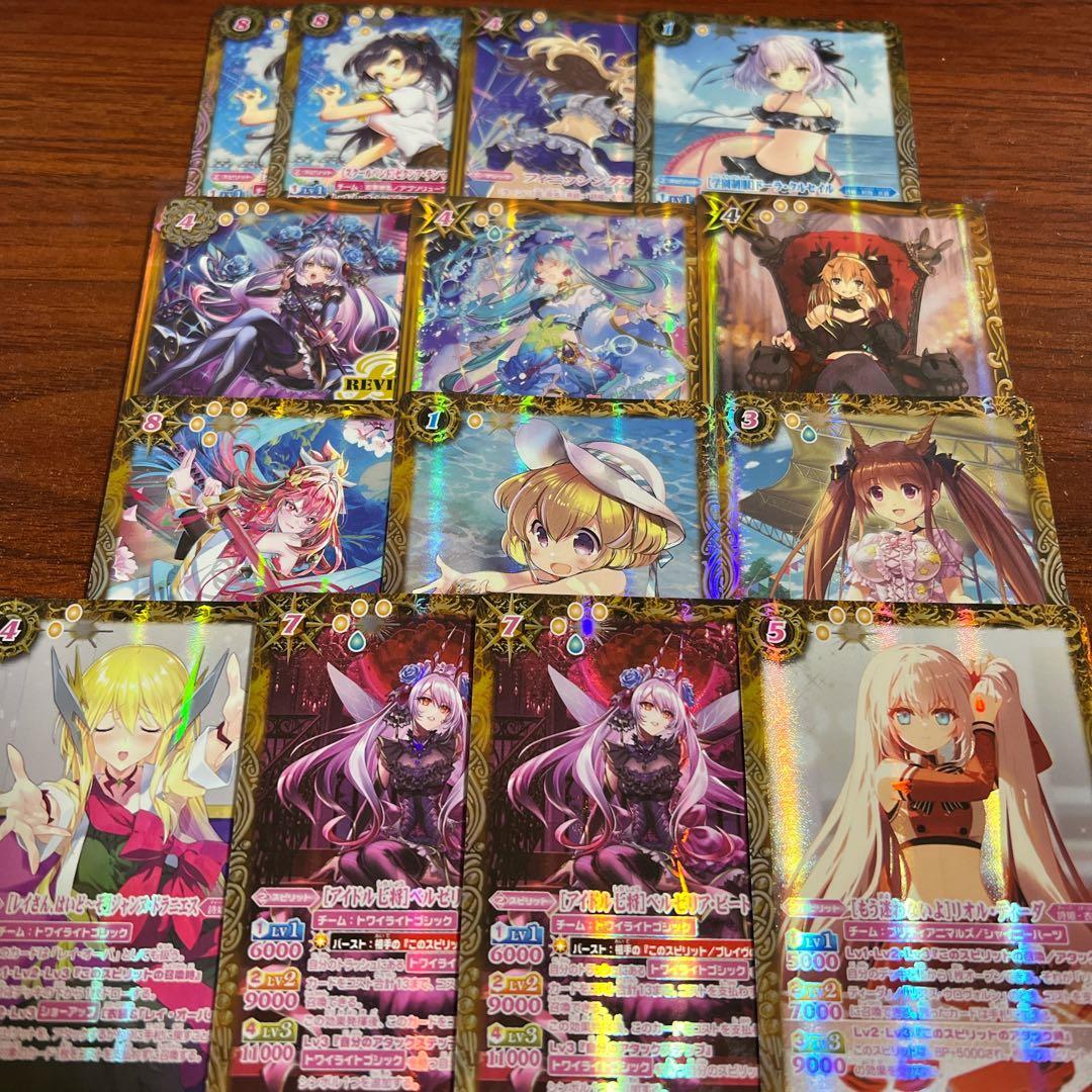 メモリアルレコード bsc51 コモン シークレット 14枚 - メルカリ