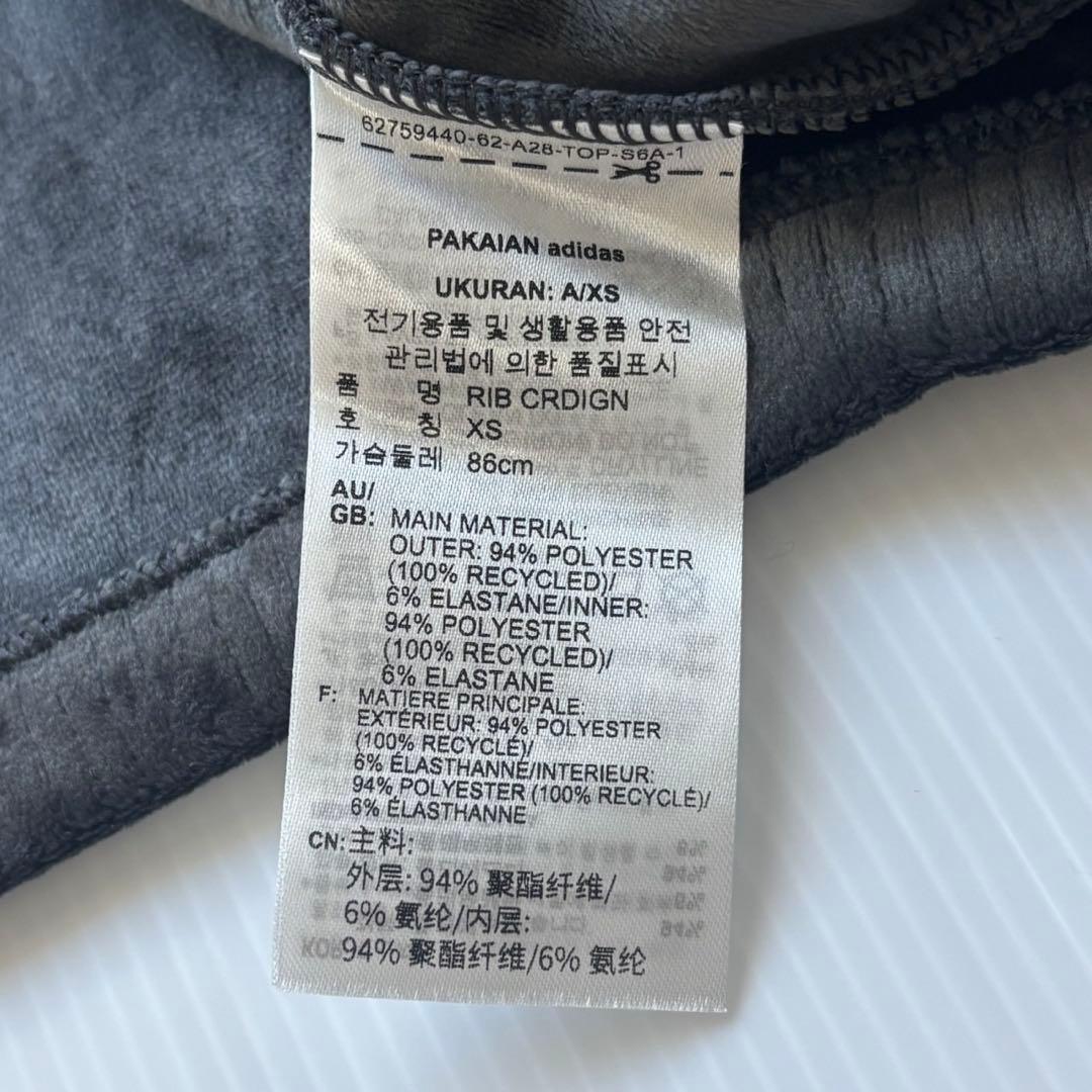 同梱 アディダス リブカーディガン 襟付きトラックジャケット ベロア