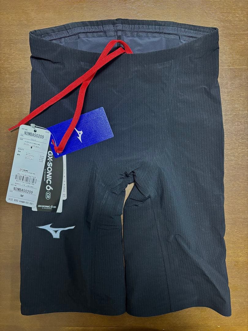 MIZUNO GX・SONIC 6 CR Mサイズ ブラック Mizuno Men's GX-Sonic 6 Compression Release (CR) Technical