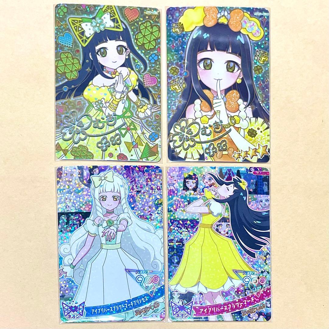 アイプリ メモリアルカードパック フラワーマーチバズリウム つむぎ