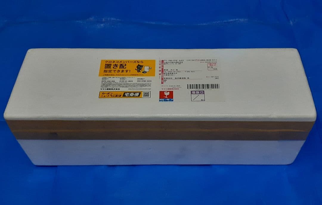 森伊蔵1800ml2025年7月到着分 森伊蔵酒造 森伊蔵 1800ml 箱なし 和紙付き 芋焼酎 爆買 : お酒市場