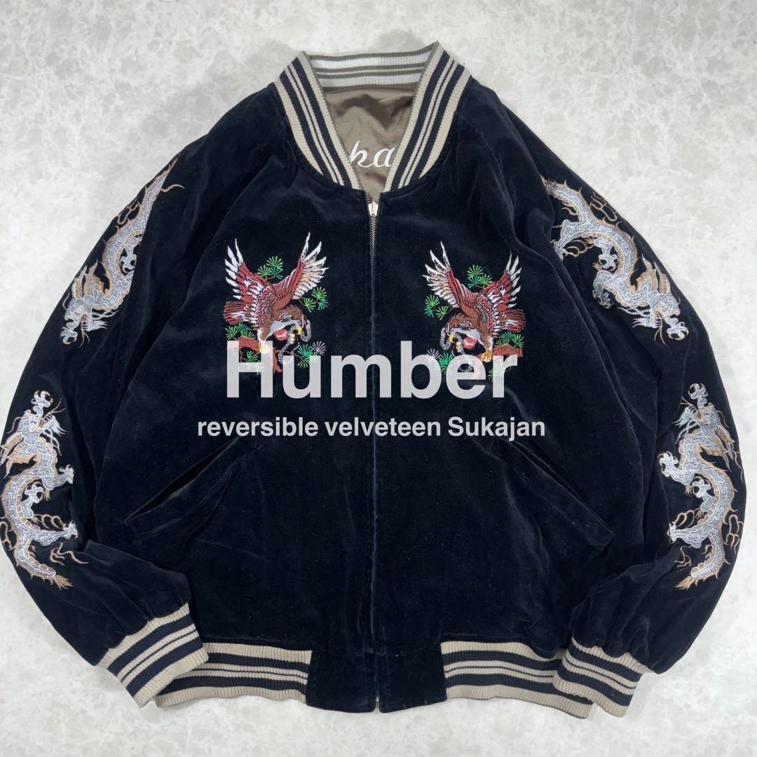 Humber 別珍 ヴィンテージ スカジャン リバーシブル ブラック 鷲鷹龍 F