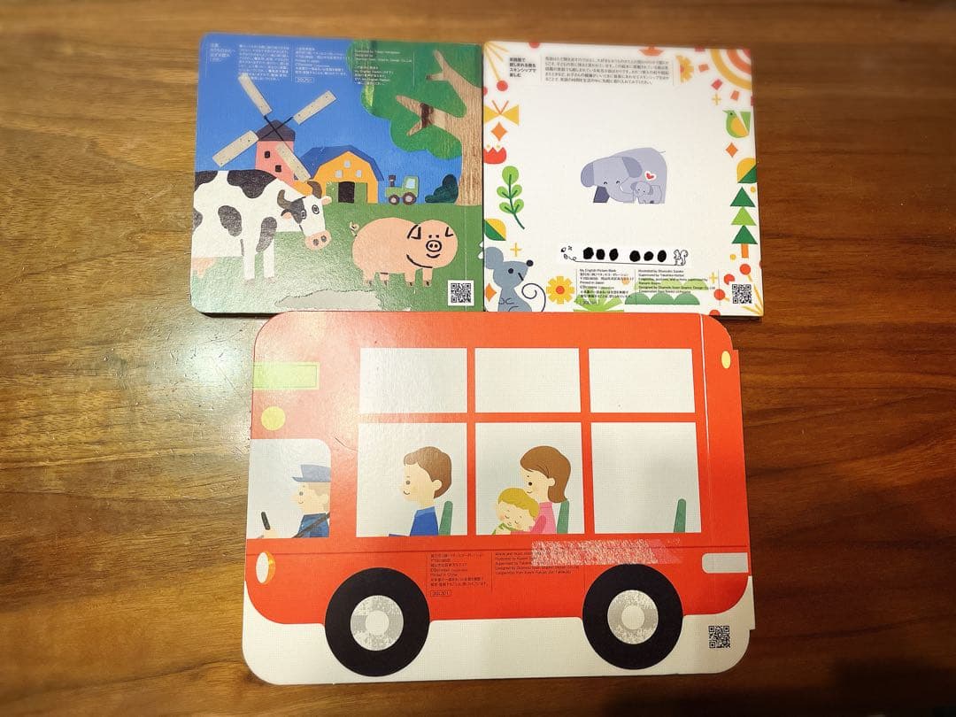 my first english ベネッセ こどもちゃれんじ - メルカリ