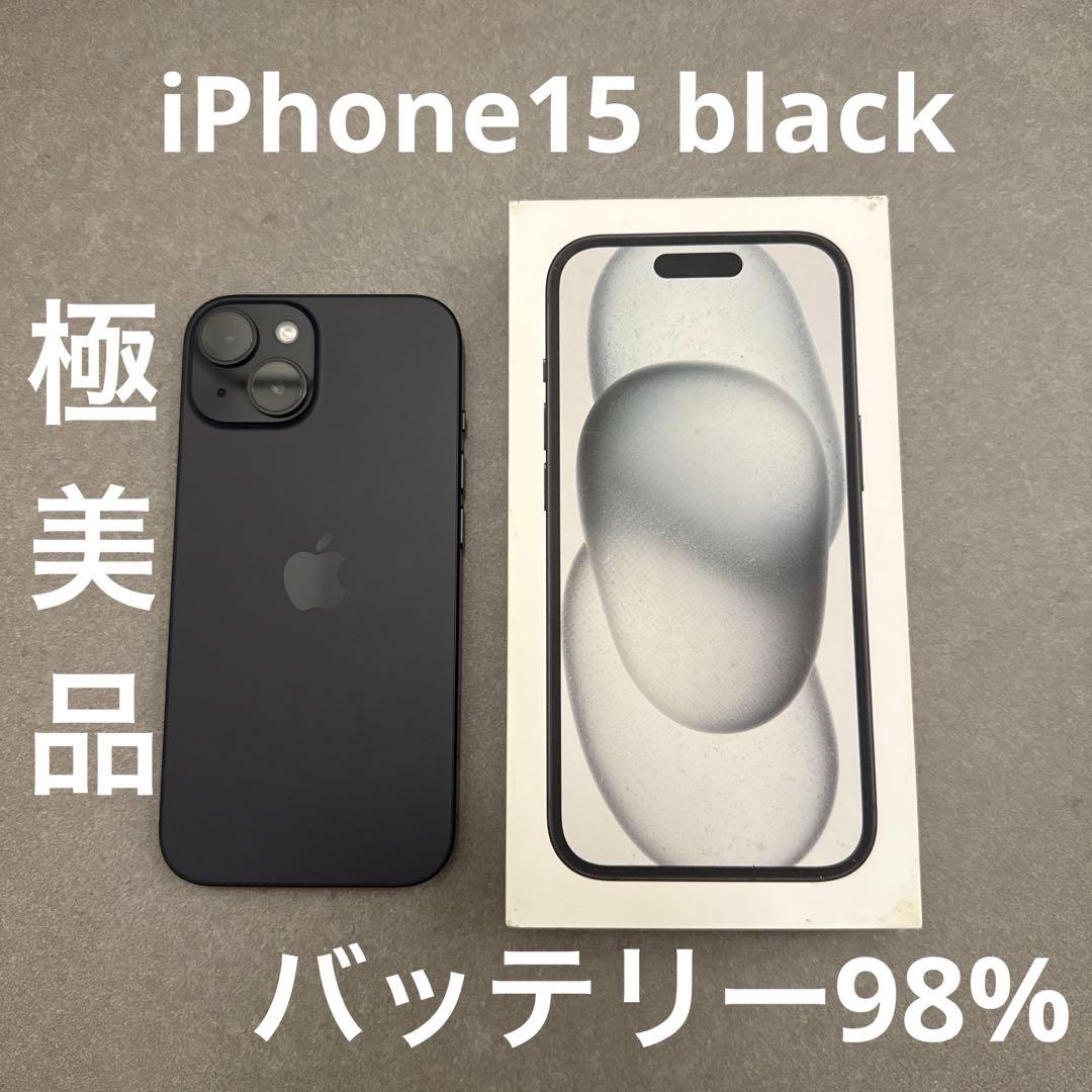 iPhone 15 black 128GB 本体箱付き　超美品 simフリー iPhone 新品未開封 SIMフリー 15 128GB Black MTMH3J/A Apple 本体