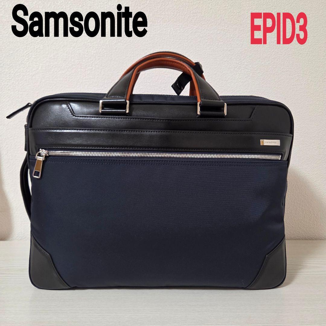 新品　サムソナイト　エピッド3　ビジネスバック　3way　ショルダーバック 楽天市場】Samsonite サムソナイト EPID3 エピッド3 3WAYバッグ バック