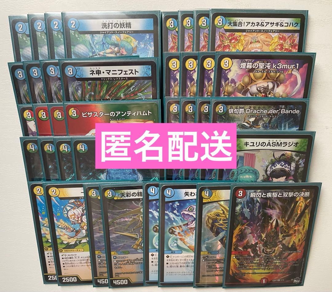 トリーヴァダーバンデ　デッキ トリーヴァダーバンデを使用してみた｜市川座名九郎