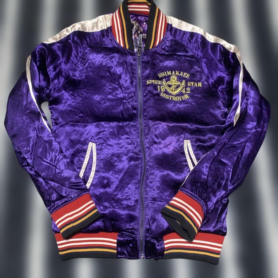 超絶激レア】艦これ 刺繍 リバーシブル スカジャン L - メルカリ