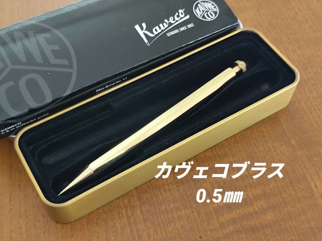 カヴェコスペシャルブラス0.5㎜ 検索 野原工芸 工房楔 S20 - メルカリ