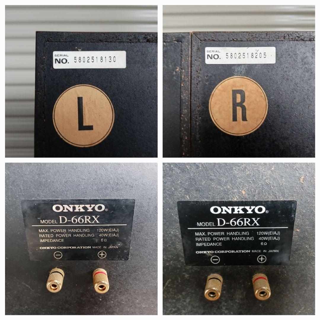 ONKYO/オンキョー D-66RX ペア エッジ張り替え品