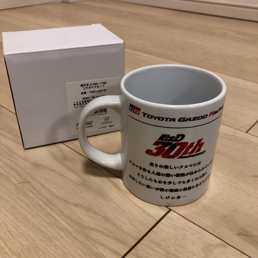 頭文字D 30th Anniversary TGR コラボマグカップ - メルカリ