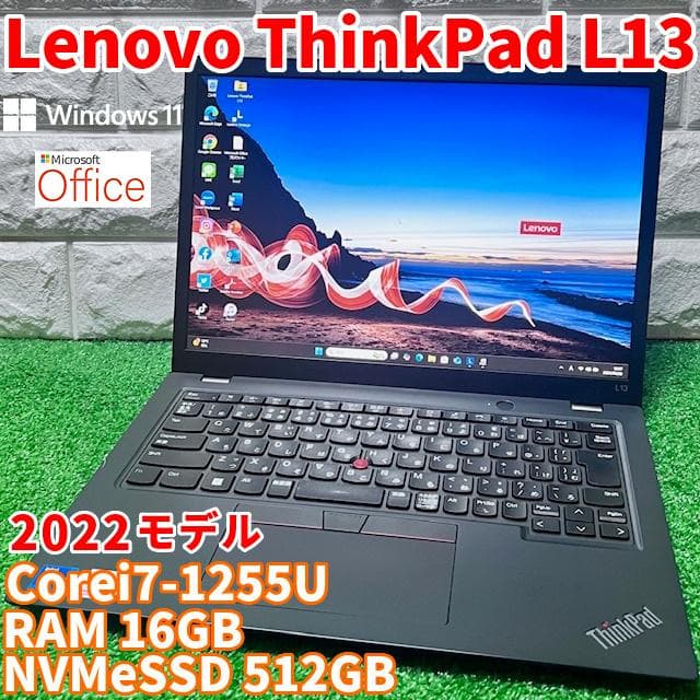 2022モデル》第12世代Corei7！大容量SSD！RAM16GB！レノボ - メルカリ