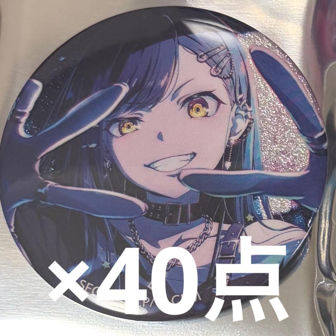 プロセカ グリッター缶バッジ 白石杏 グリ缶 48A