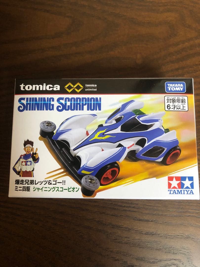 トミカプレミアム unlimited ミニ四駆 シャイニングスコーピオン