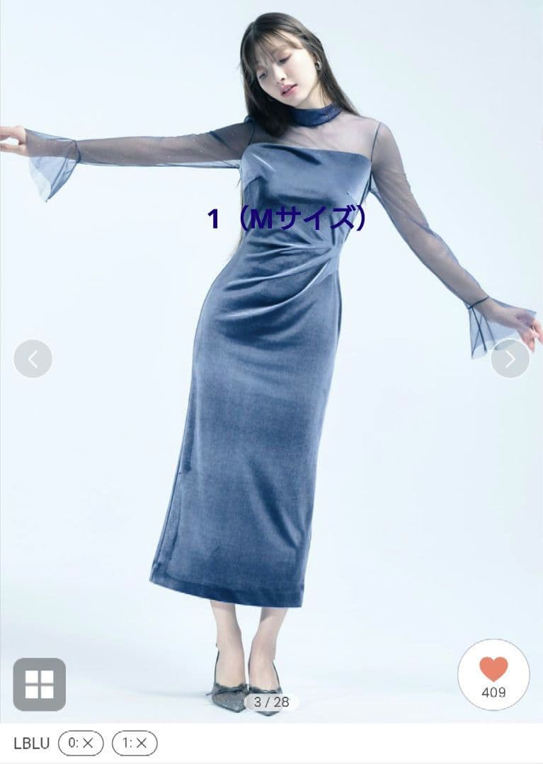 実物写真掲載あり 即完 新品タグ付 SNIDEL シアードッキングベロ