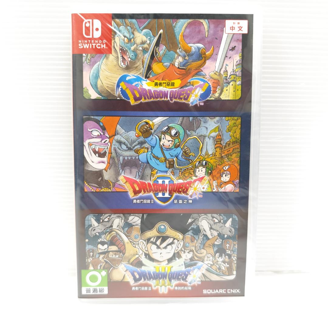 新品未開封 ドラゴンクエストI・Ⅱ・Ⅲ Nintendo Switch 海外版 - メルカリ