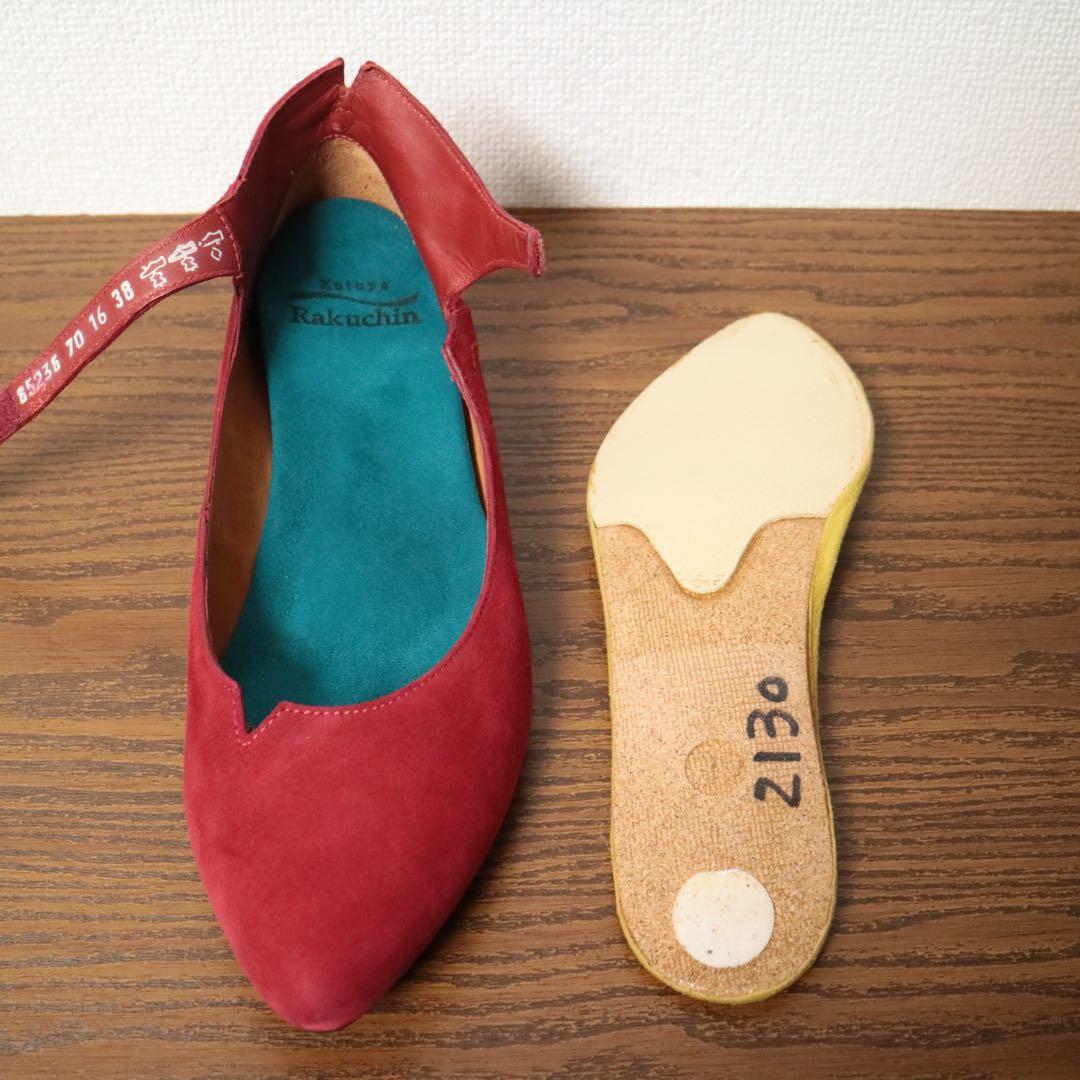 【macaさまALKA vabene セット】新品同様 Think!定価4.8万