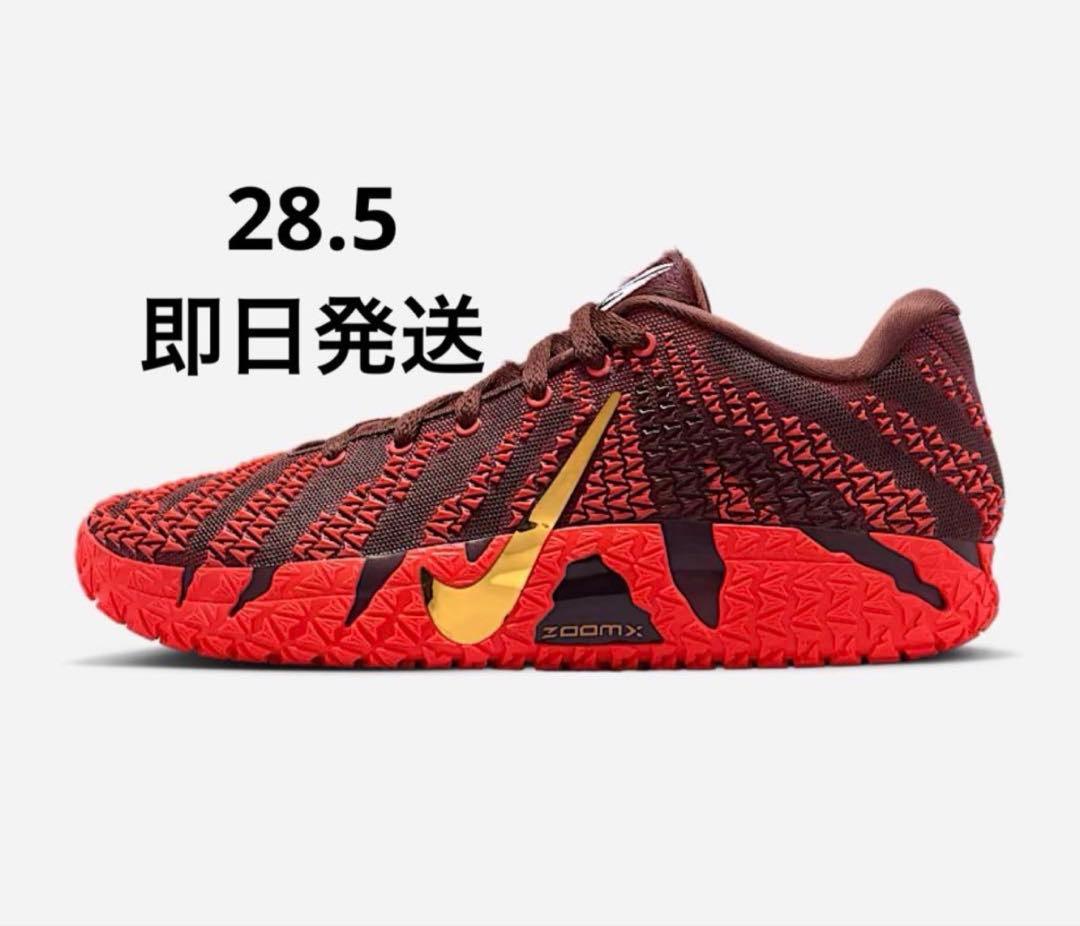 シューズ(男性用) Nike Ja 3 \"Lunar New Year\" NIKE公式】ジャ 3 