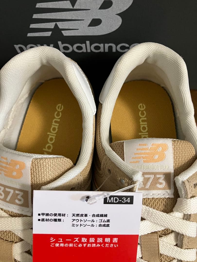 24.0cm ニューバランスWL373ベージュカラー