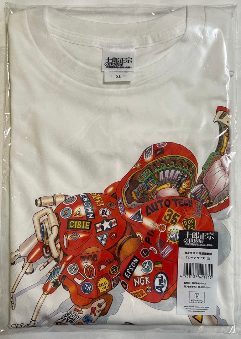 士郎正宗の世界展 攻殻機動隊と創造の軌跡 Tシャツ AKIRA 大友克洋 XL