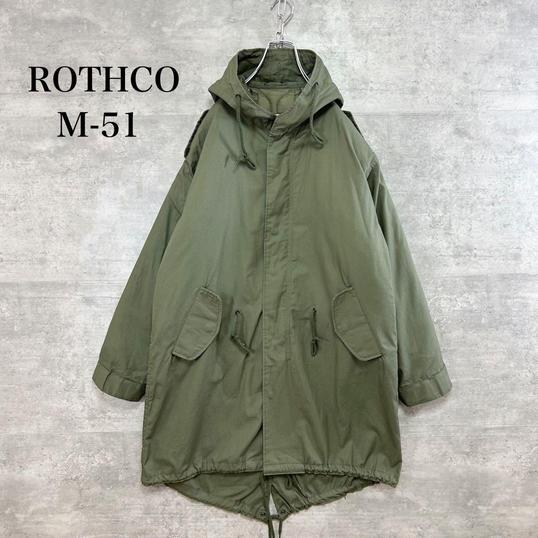 ROTHCO M-51 モッズコート キルトライナー付き フィッシュテール ROTHCO（ロスコ） M-51 モッズコート フィッシュテールパーカー