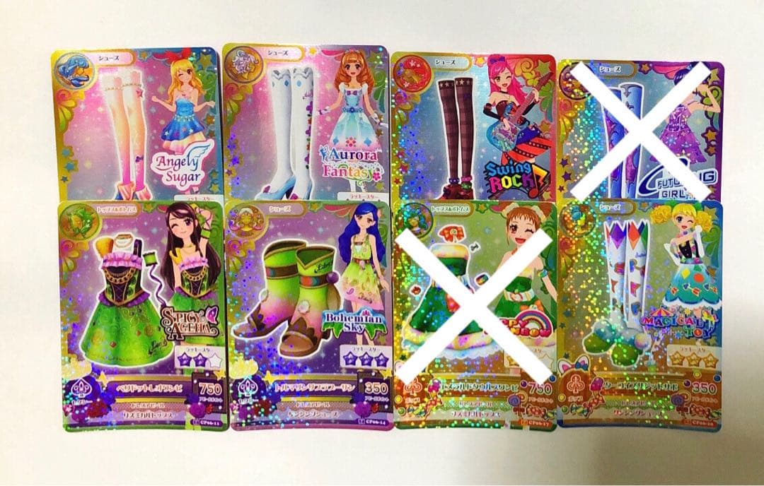 アイカツカード 星座ドレス CP 6枚 - メルカリ