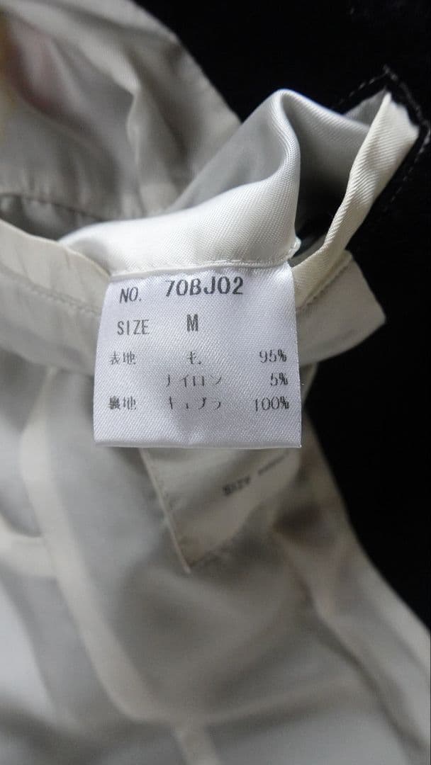 bajra カットオフ 良い 圧縮ウールジャケット