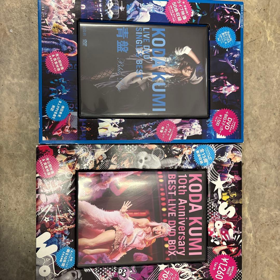 倖田來未 10th Anniversary Best Live DVD Box - メルカリ