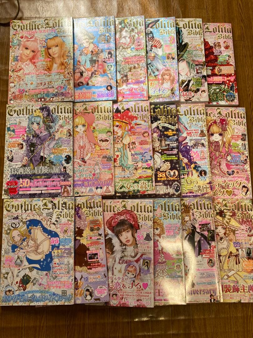 ゴシック&ロリータバイブル18冊セット Amazon.co.jp: ゴシック&ロリータバイブル vol.18 (インデックスムツク