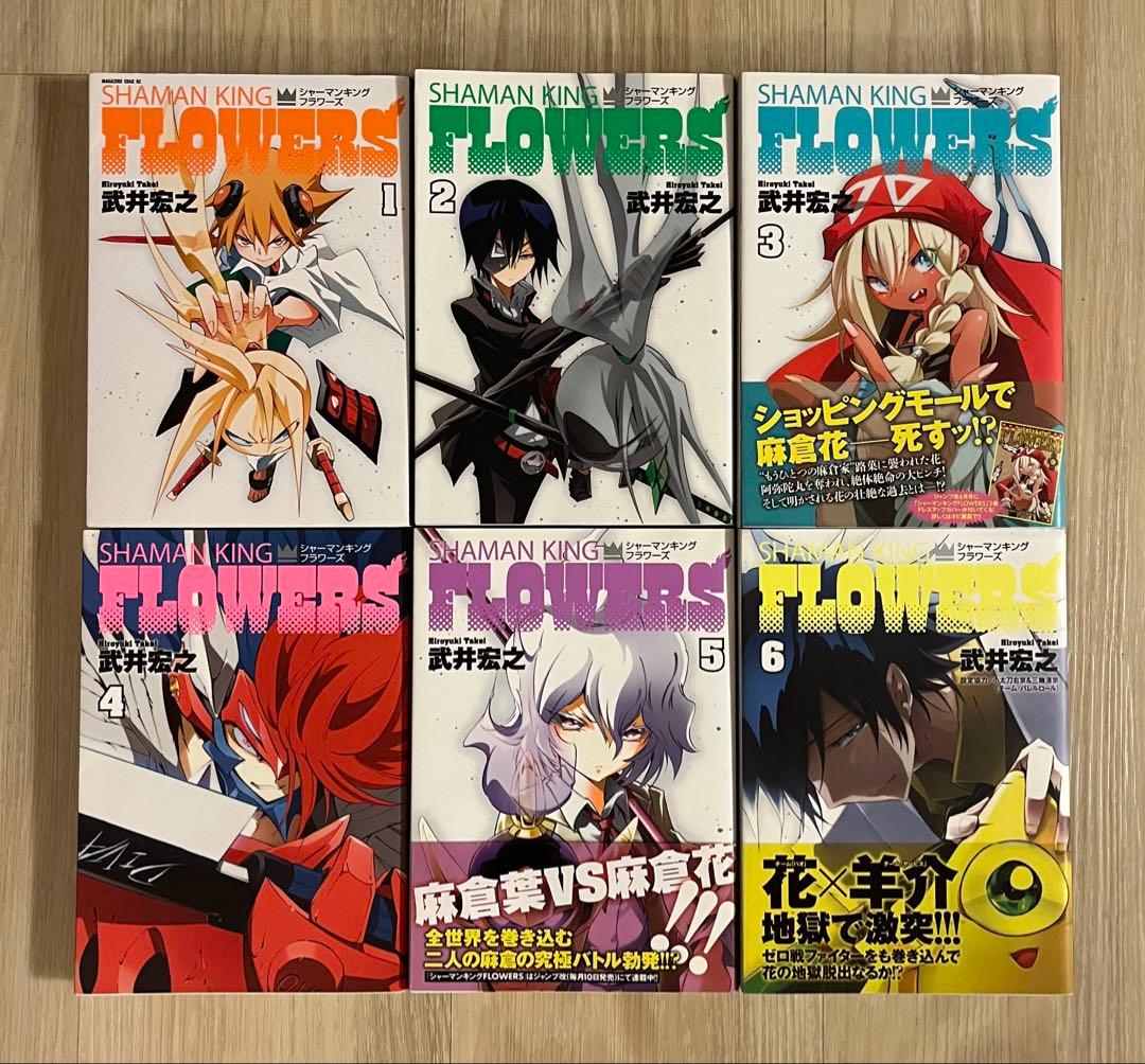 シャーマンキングSUPER STAR 全10巻セット 他シリーズ27冊セット