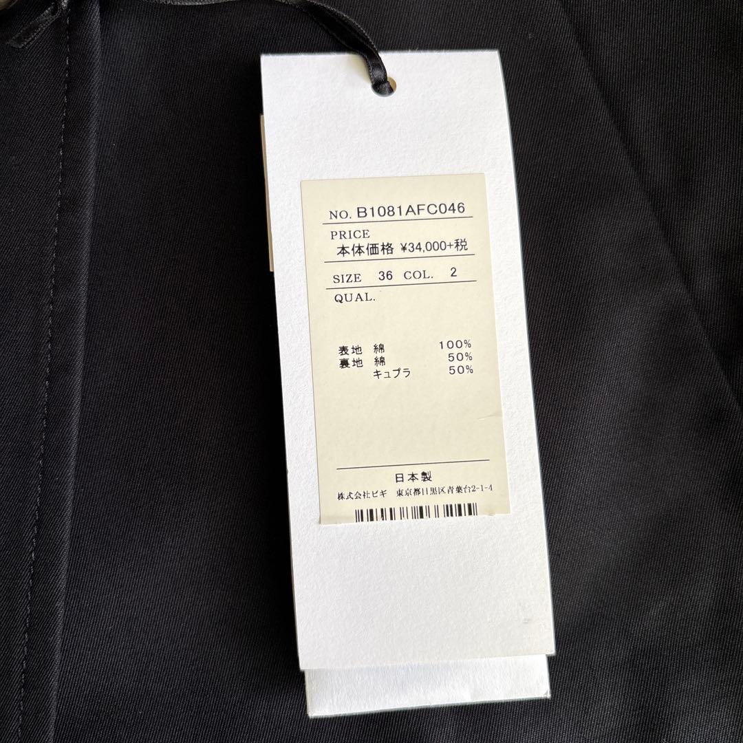 未使用】プルミエアロンディスモン ショートトレンチコート 黒