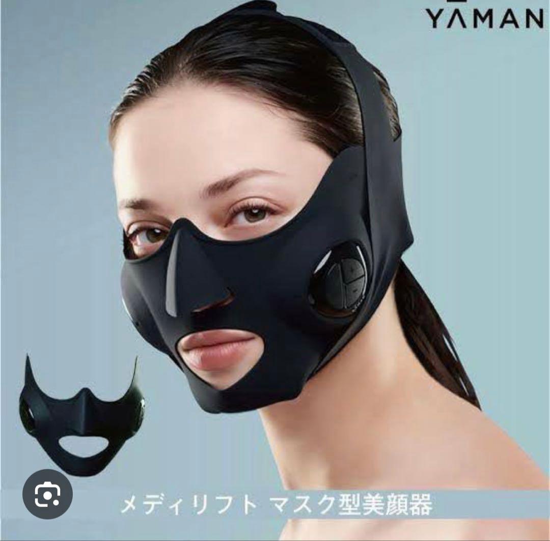 YAMAN メディリフトプラス メディリフト プラス セラムセット | YA-MAN TOKYO JAPAN | ヤーマン