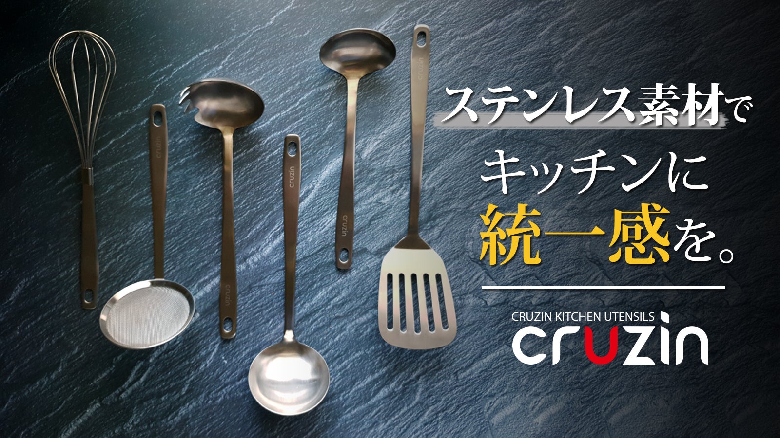 まるこ キッチンツールセット24点 使いやすさにこだわった 暮らしに