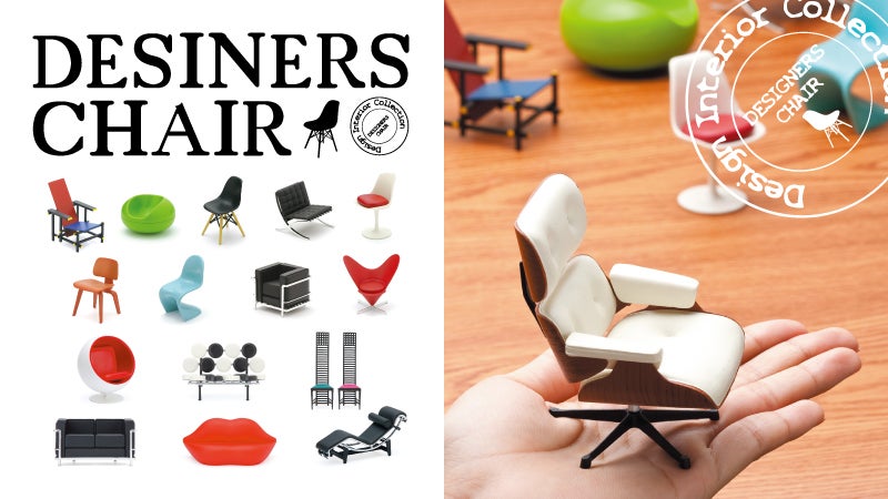 レアック・ジャパン株式会社 マイページ｜実施プロジェクト｜No.2063-1